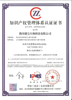 资质认证与知识产权 企业发展的双翼