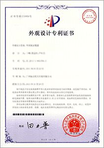 外观专利申请、查询及深圳恒大知识产权服务全解析