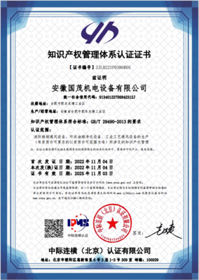 荣誉与创新 知识产权证书的双重价值