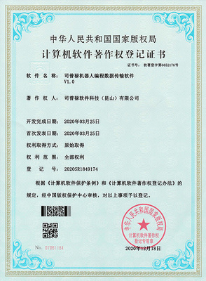 知识产权的内涵、价值与挑战