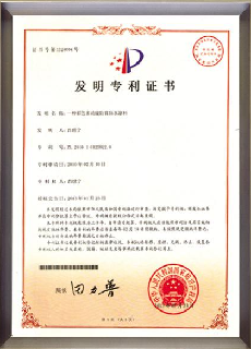 知识产权的内涵与重要性