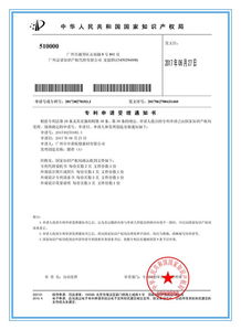 美韵森旗下产品专利查询方法指南